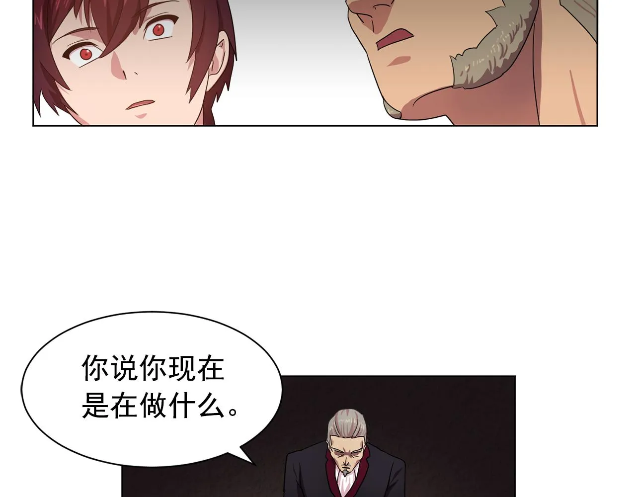 第6话候补者 第61页