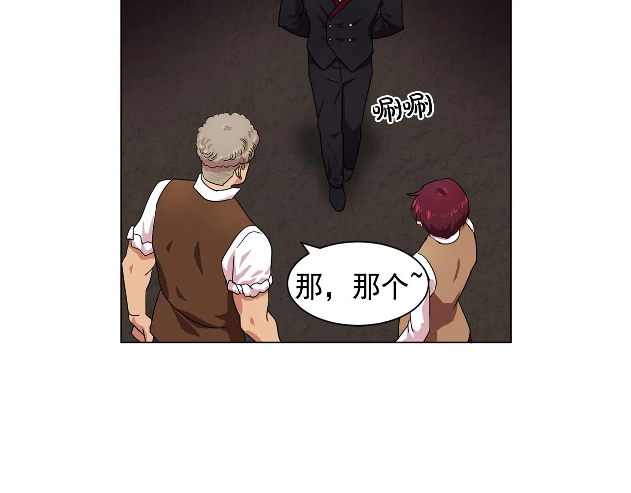 第6话候补者 第62页
