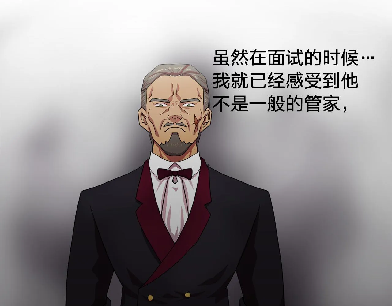 第6话候补者 第64页