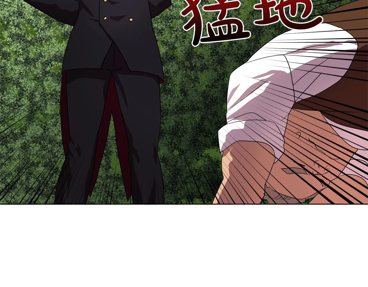 第6话候补者 第75页