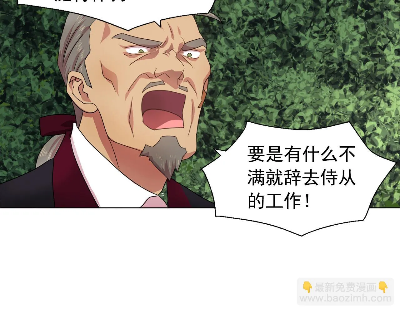第6话候补者 第78页
