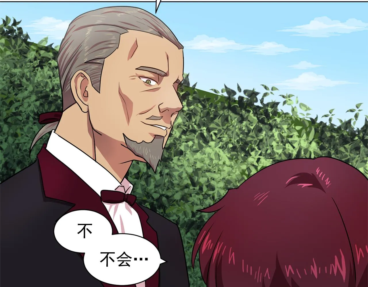 第6话候补者 第83页