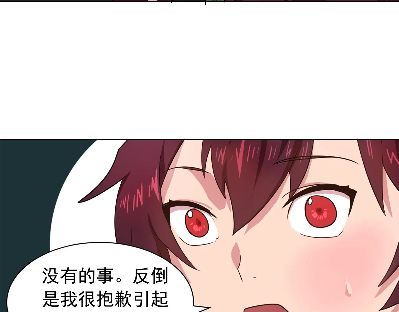 第6话候补者 第84页
