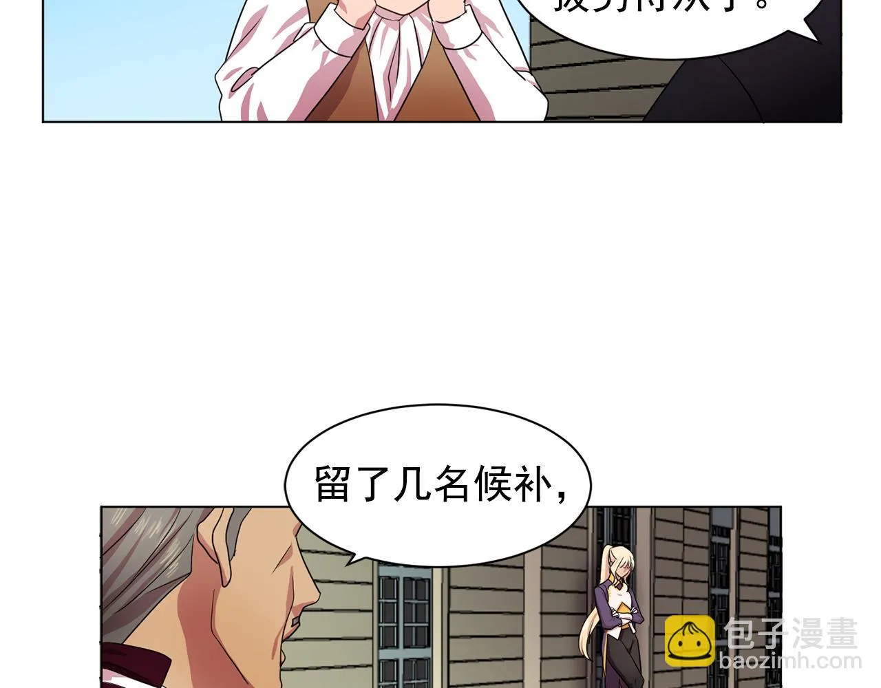 第6话候补者 第104页