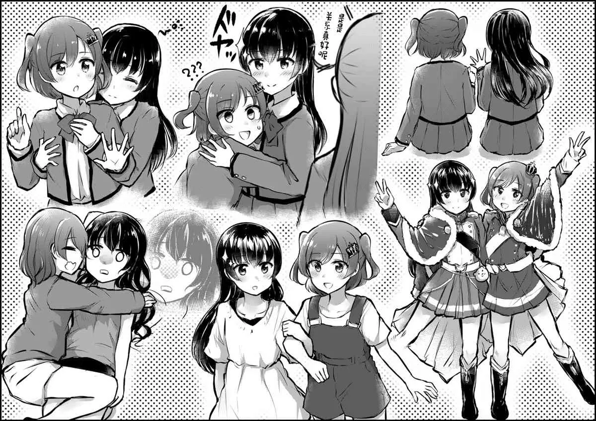 第77话 第10页