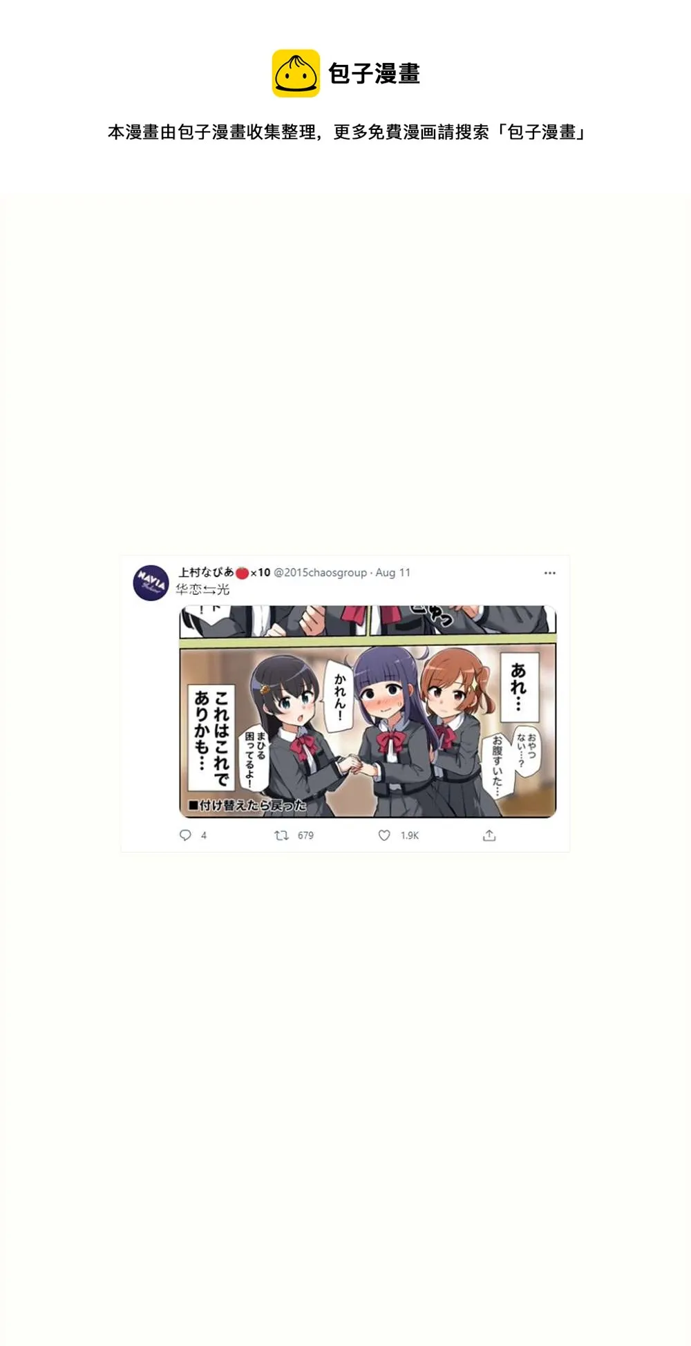 第75话 第7页