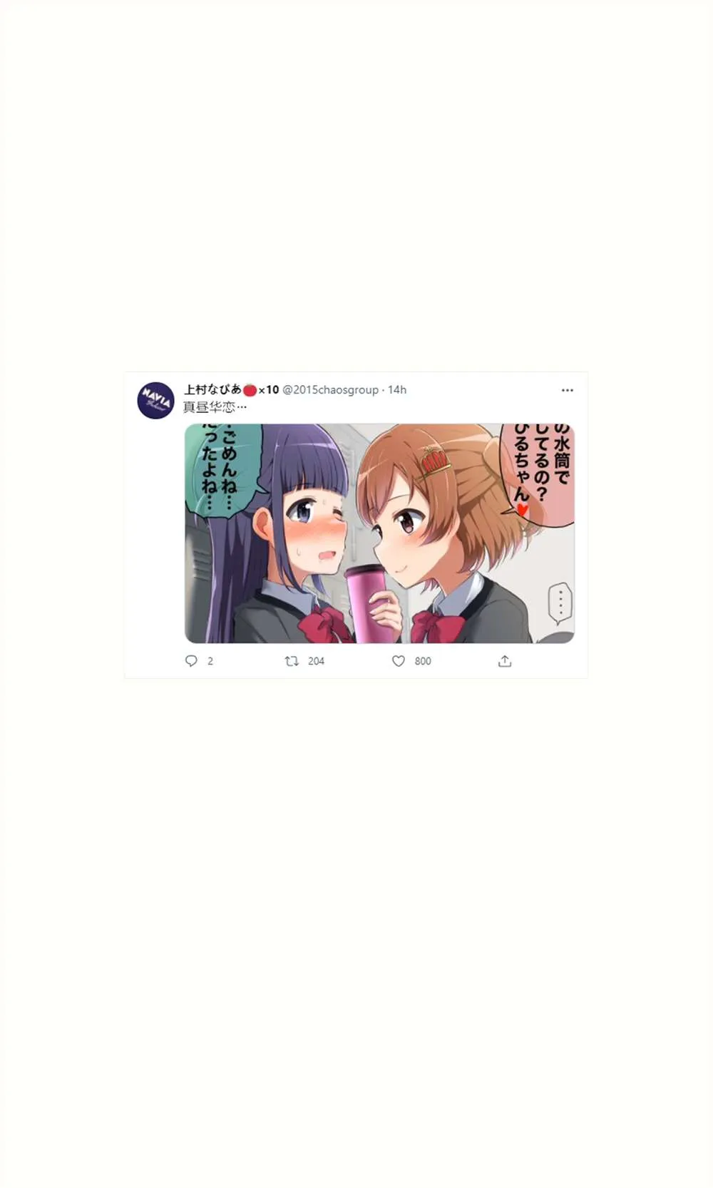 第75话 第9页