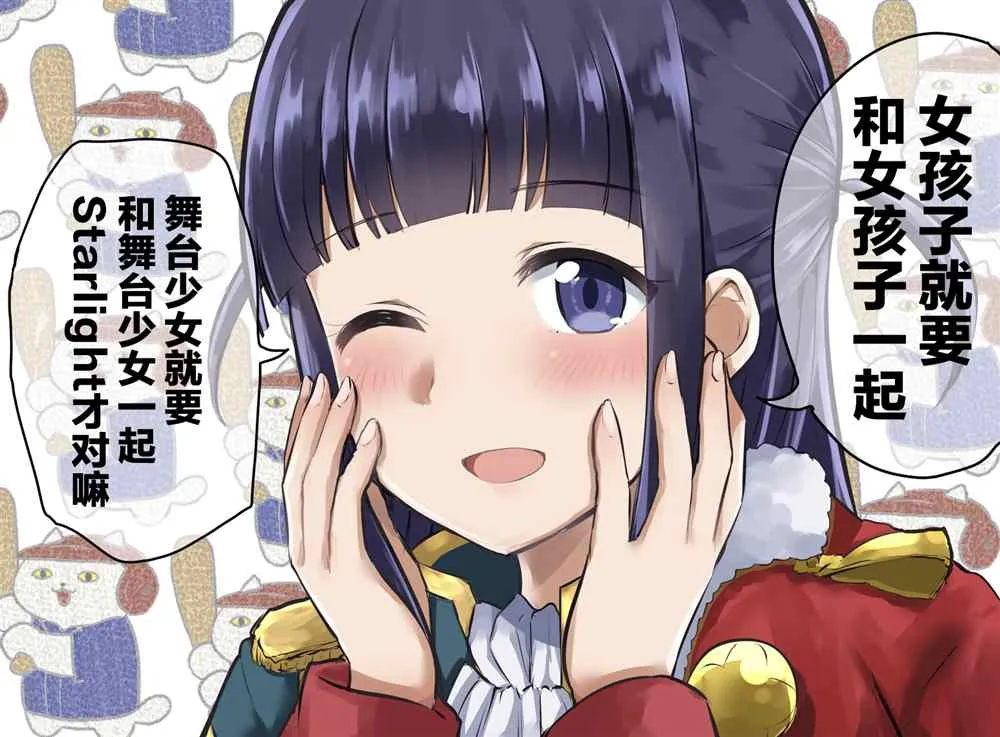 第73话 第4页