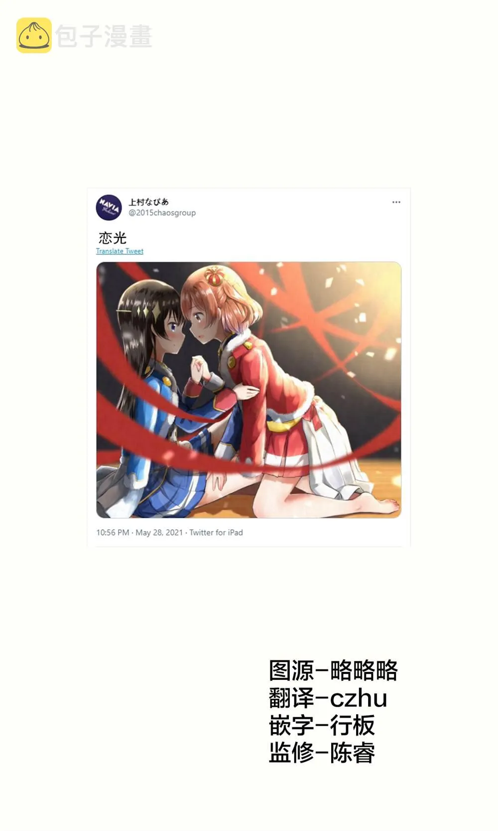 第69话 第1页