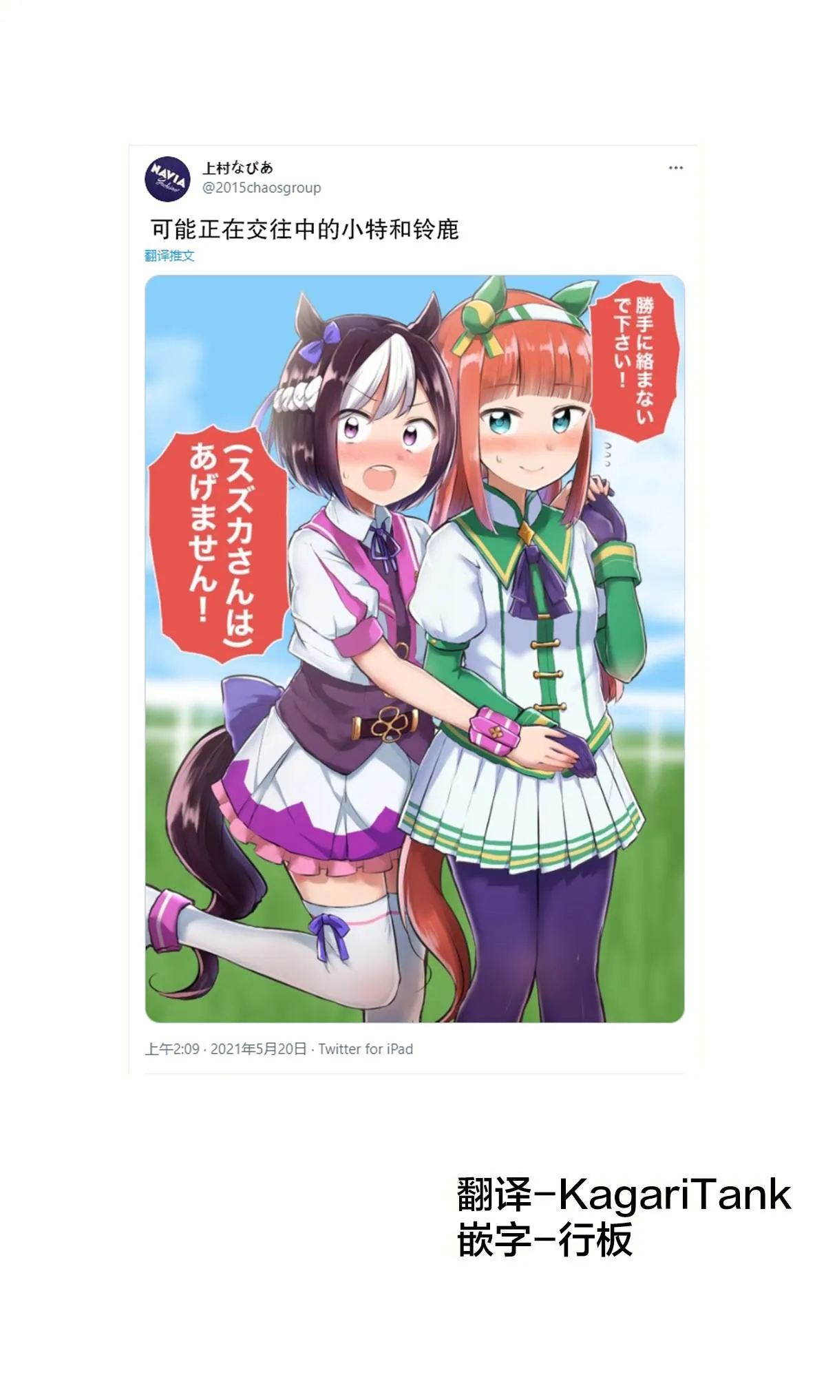 第65话 第1页