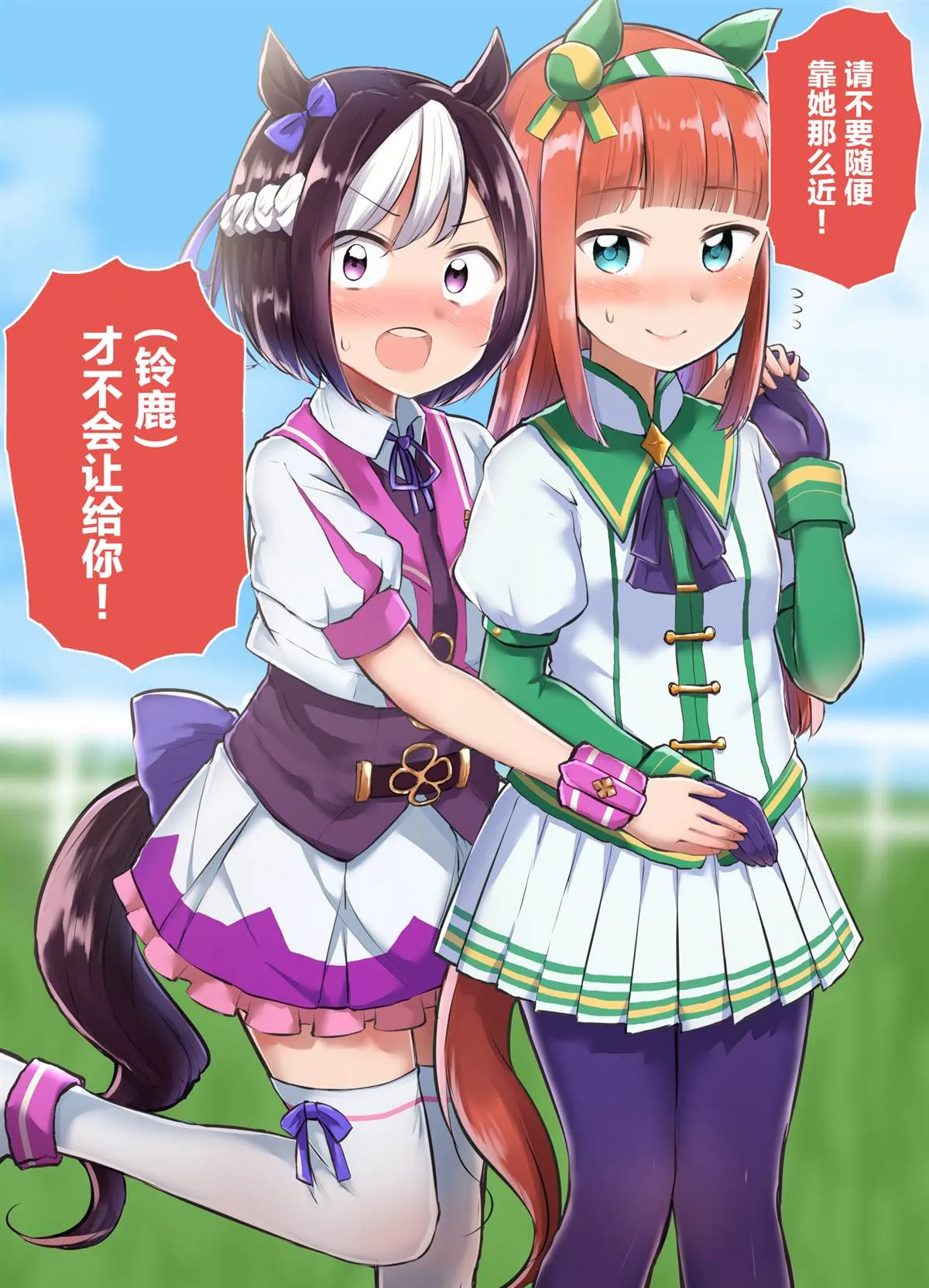 第65话 第2页