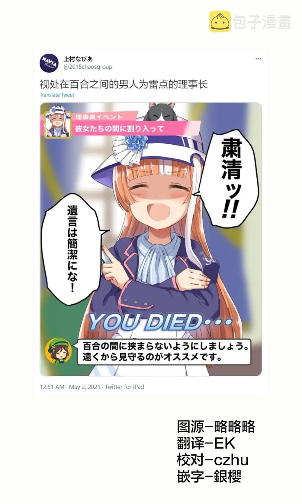 第64话 第1页
