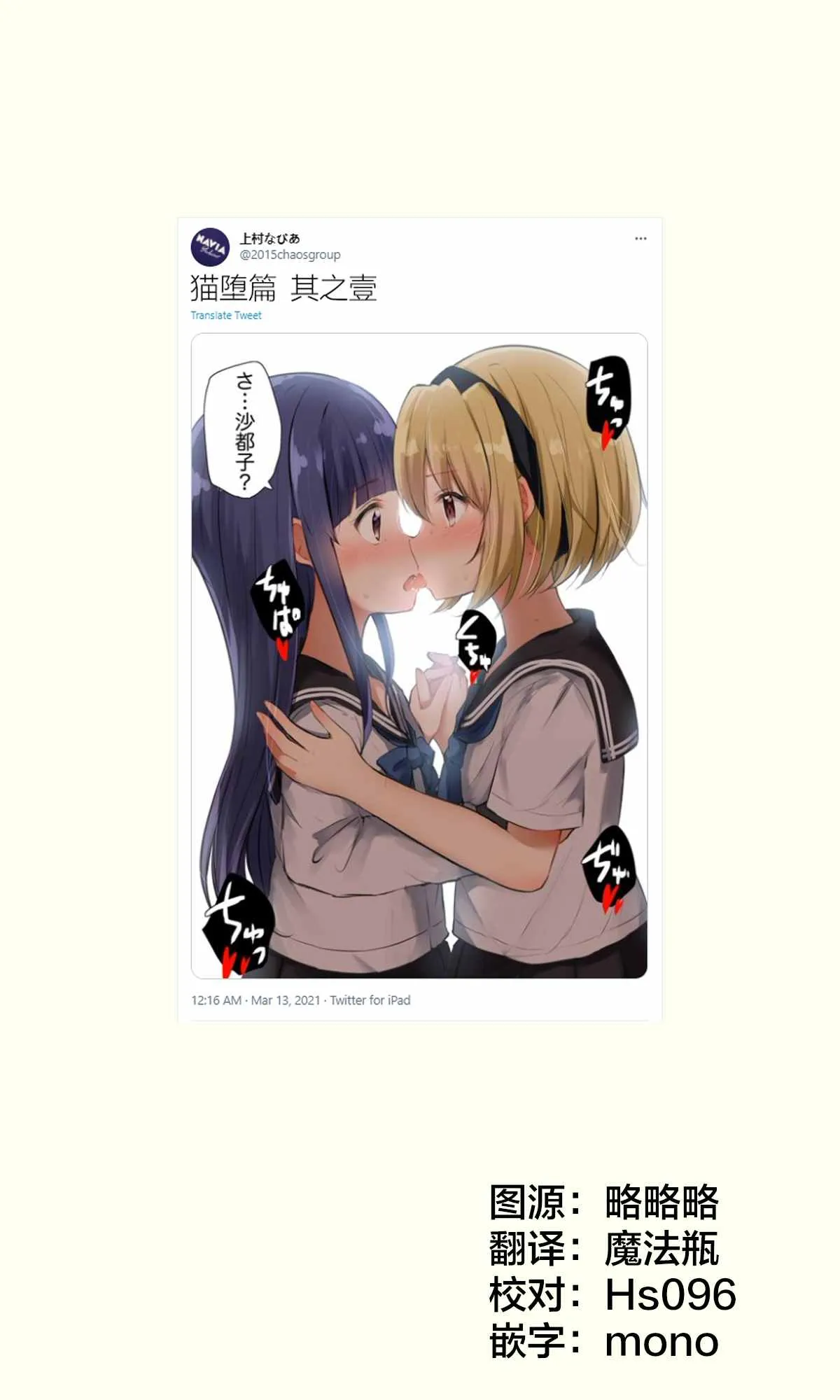 第63话 第1页