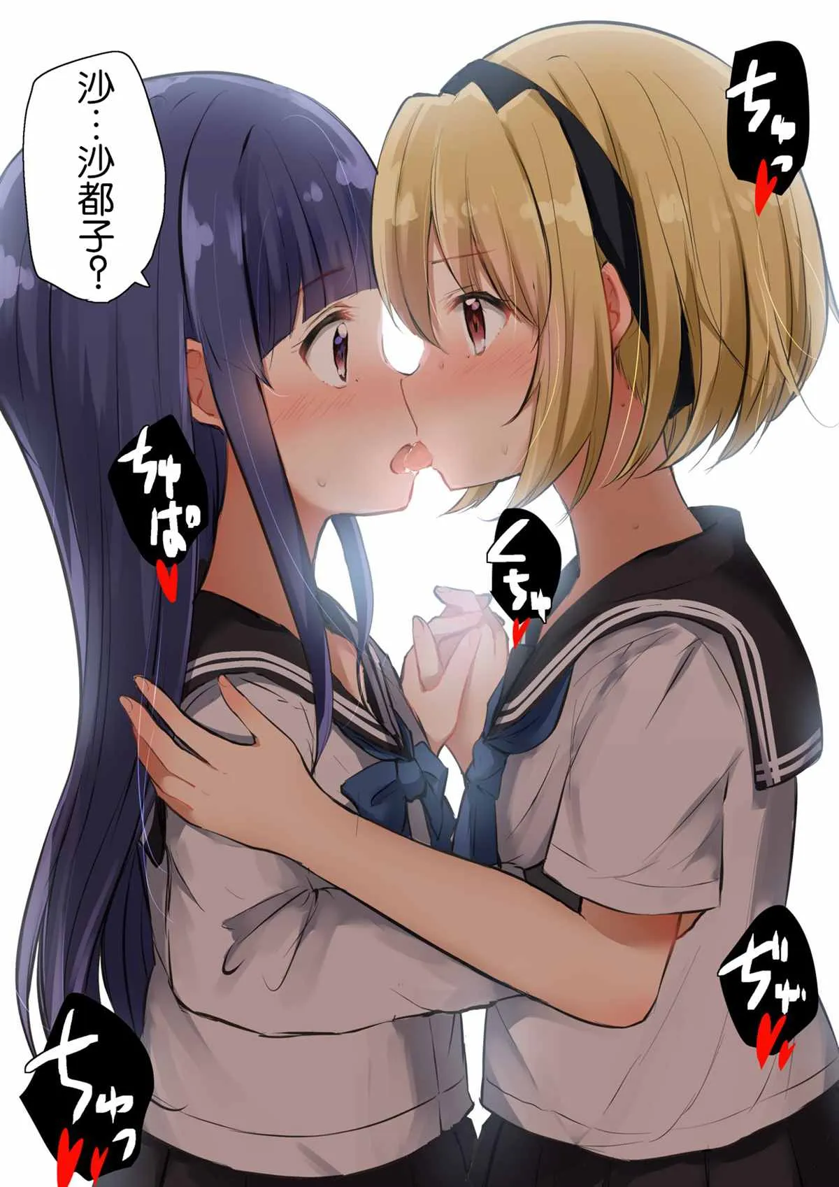 第63话 第2页