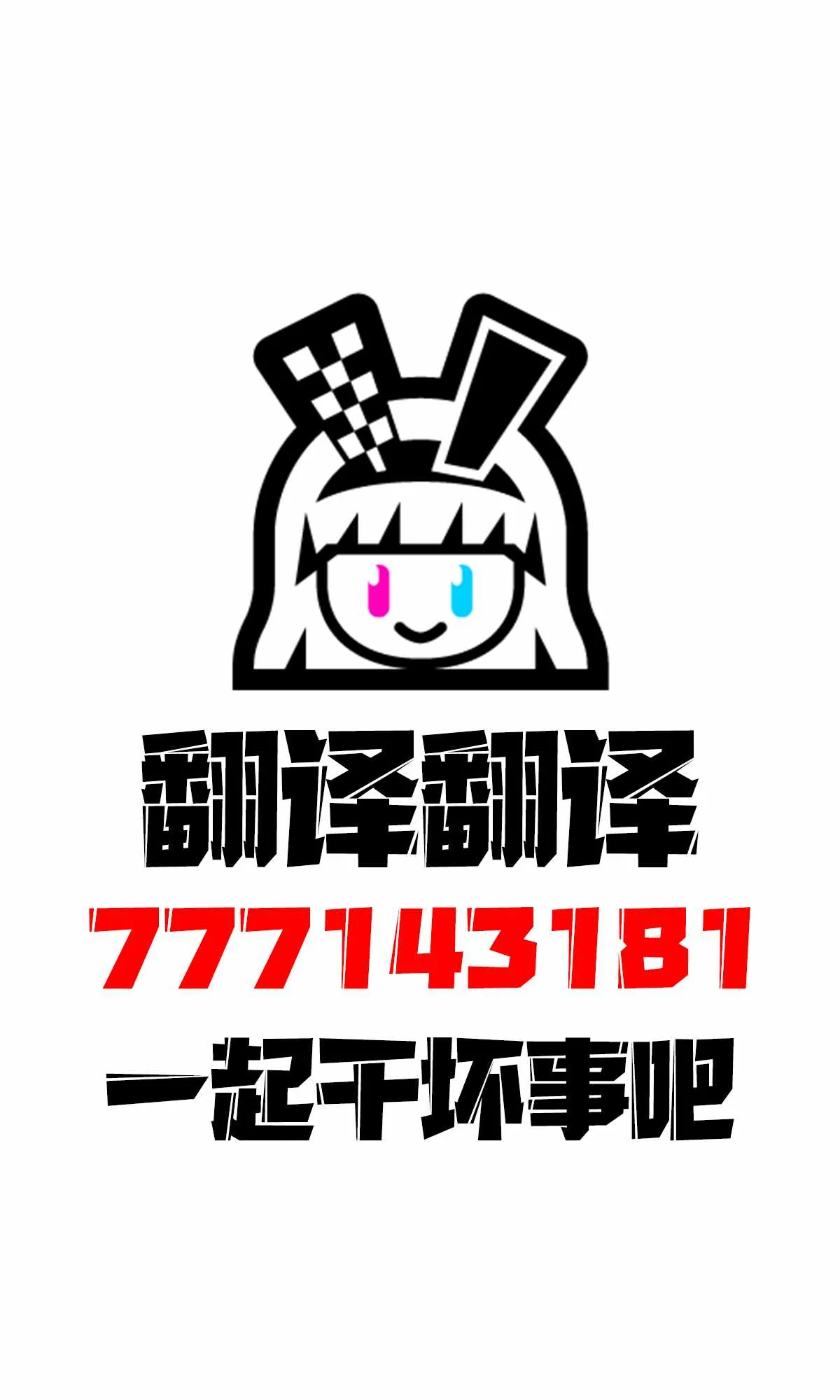第63话 第3页