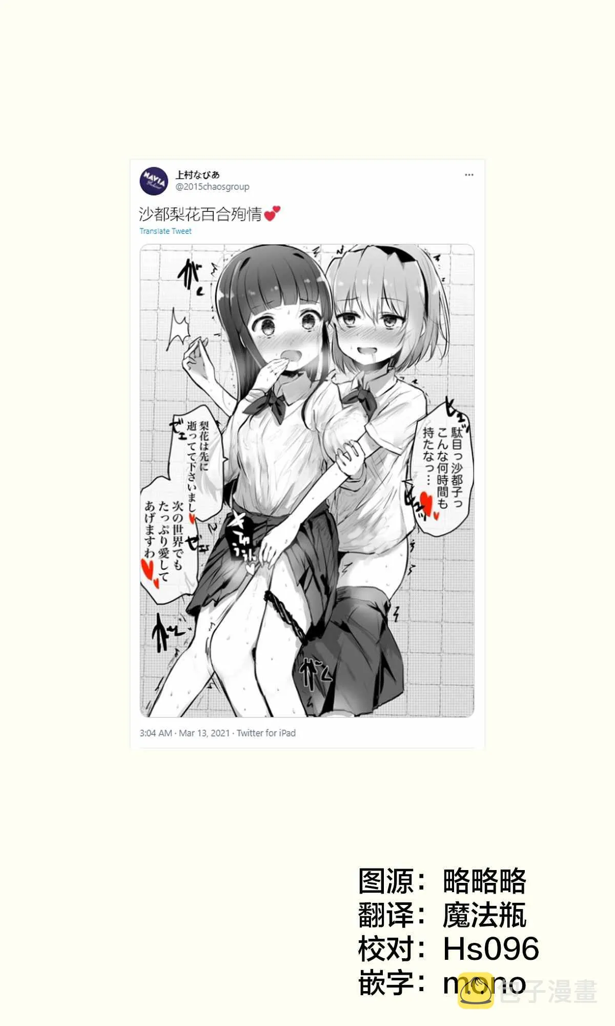 第62话 第1页