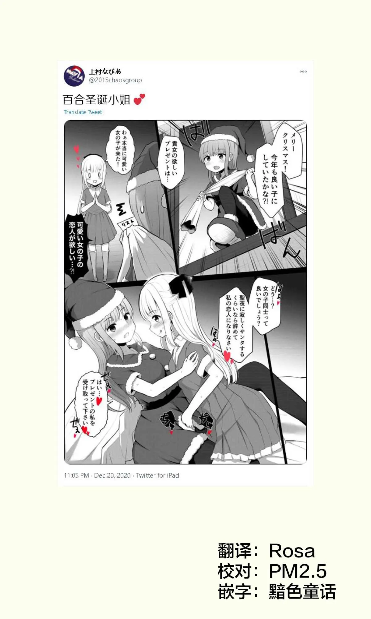 第57话 第1页