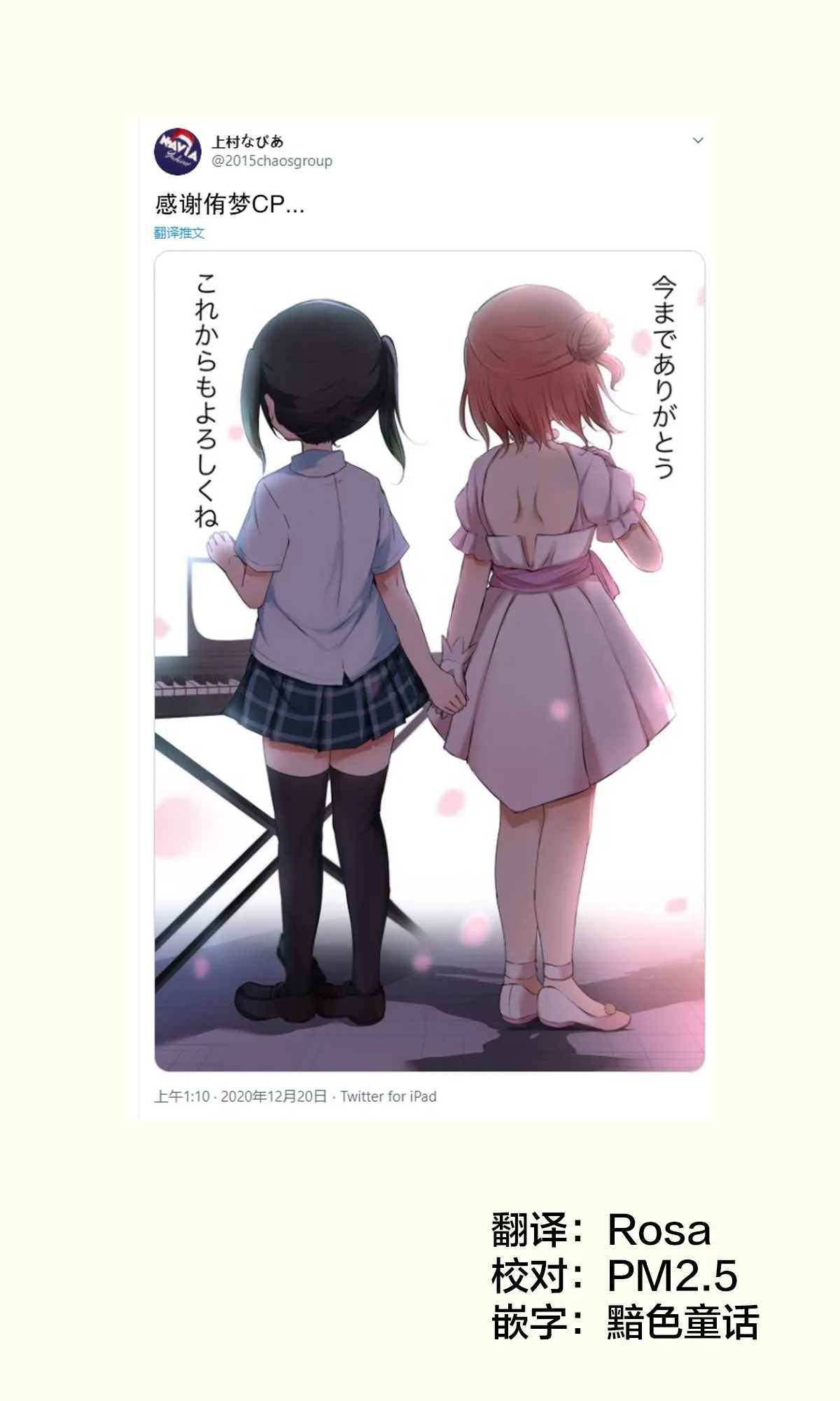第56话 第1页