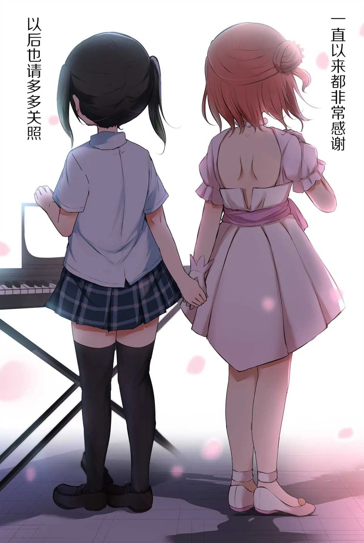 第56话 第2页