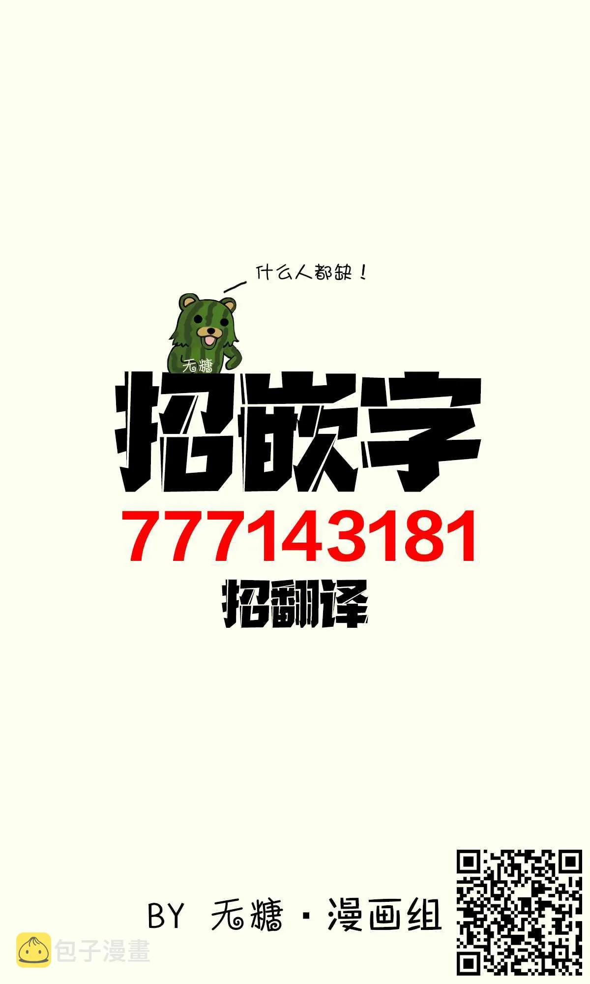 第56话 第3页