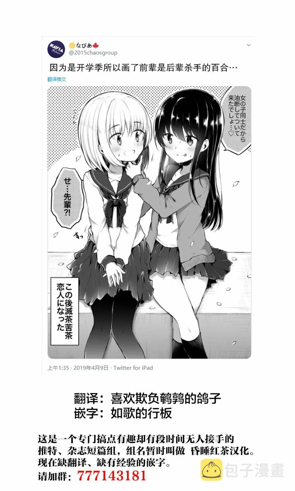 第1话 第1页