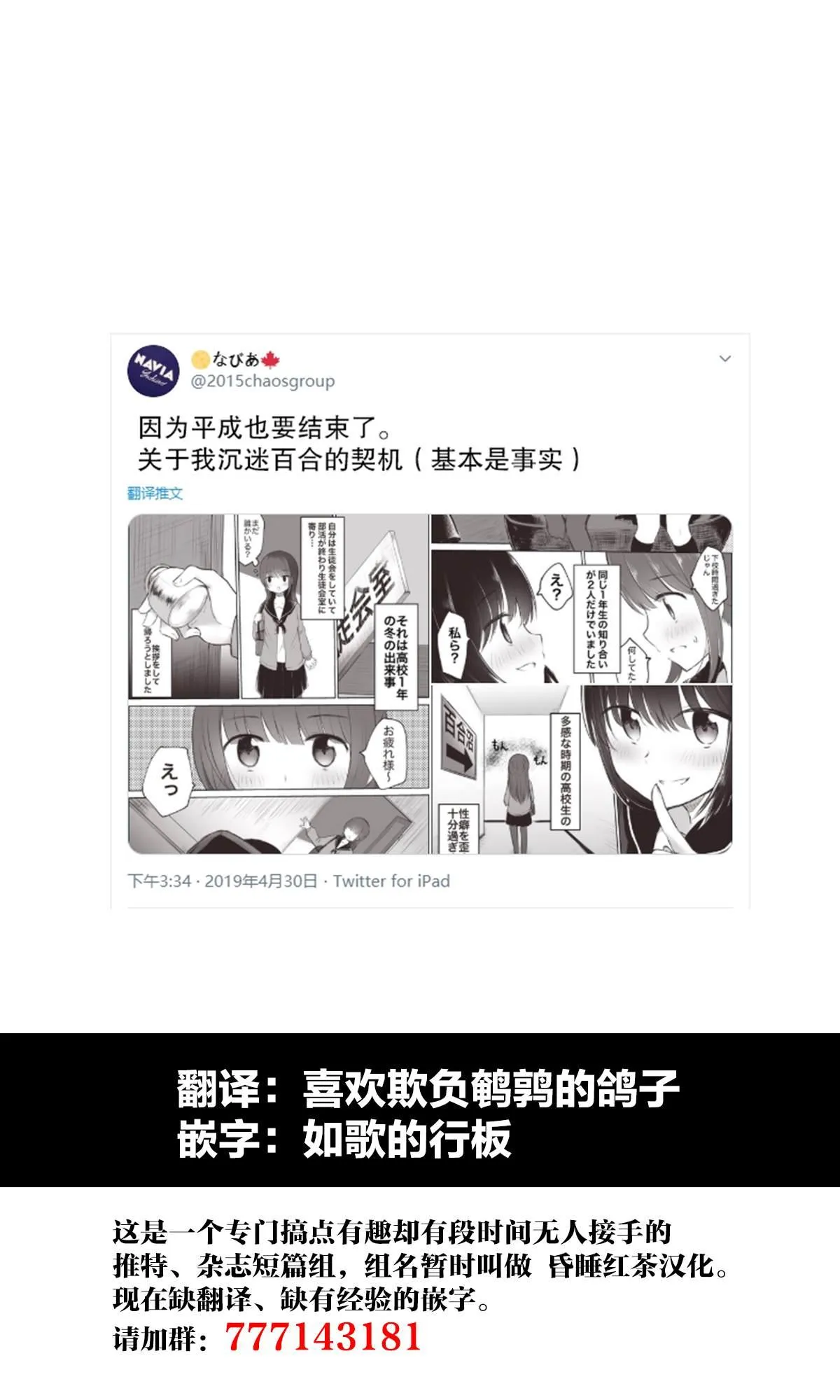 第3话 第1页