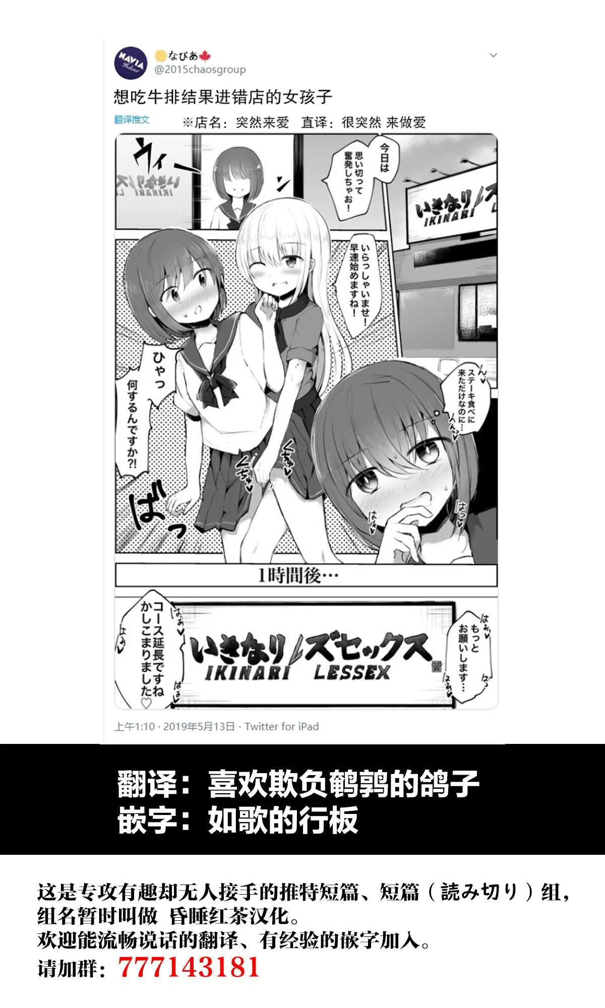 第4话 第1页