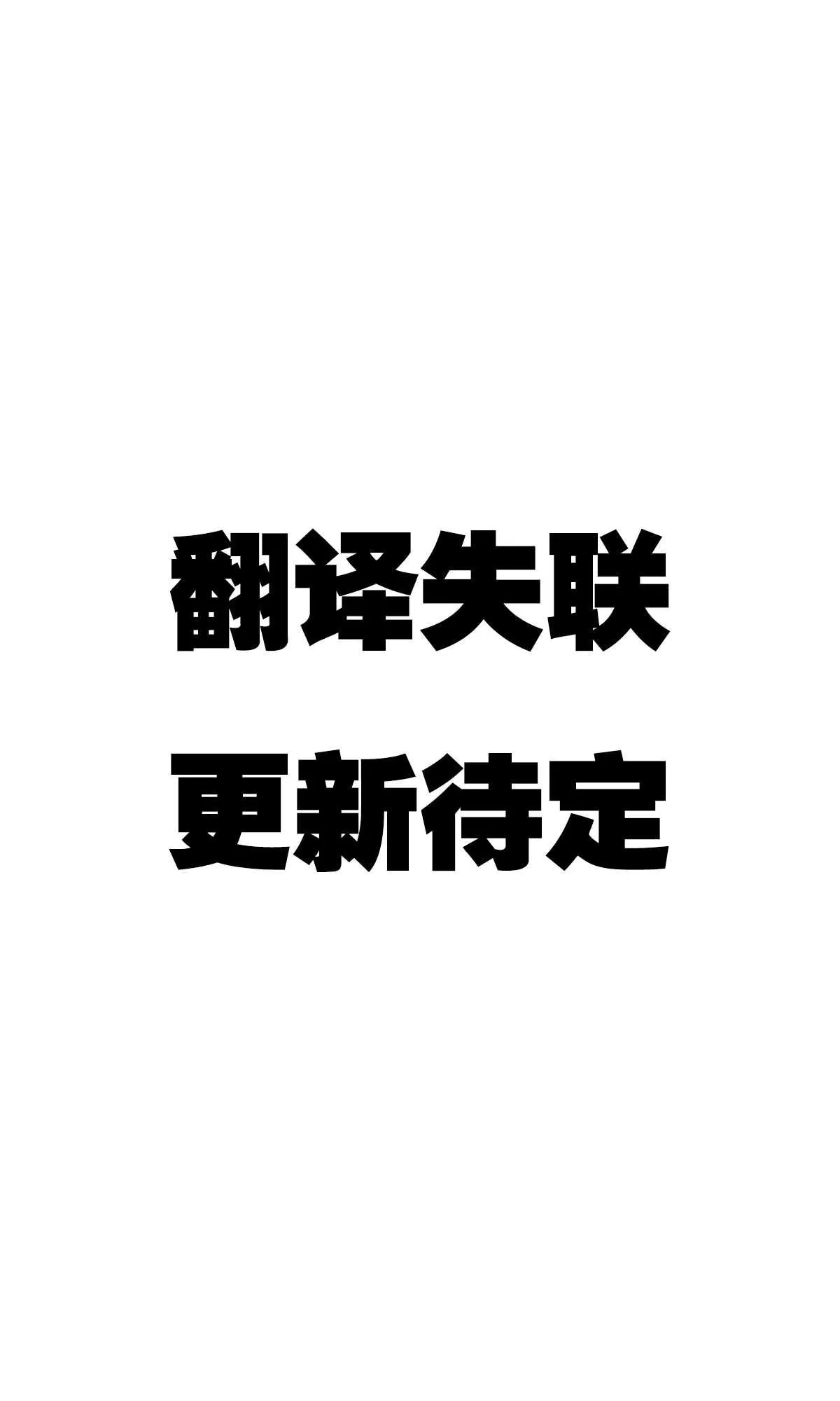 第5话 第3页