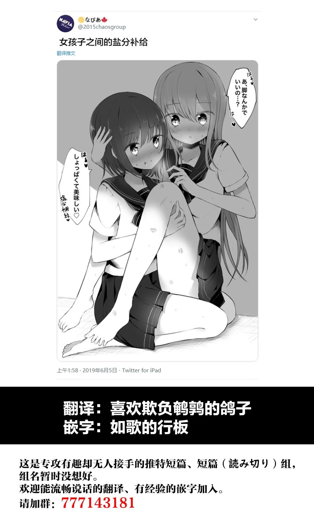 第7话 第1页