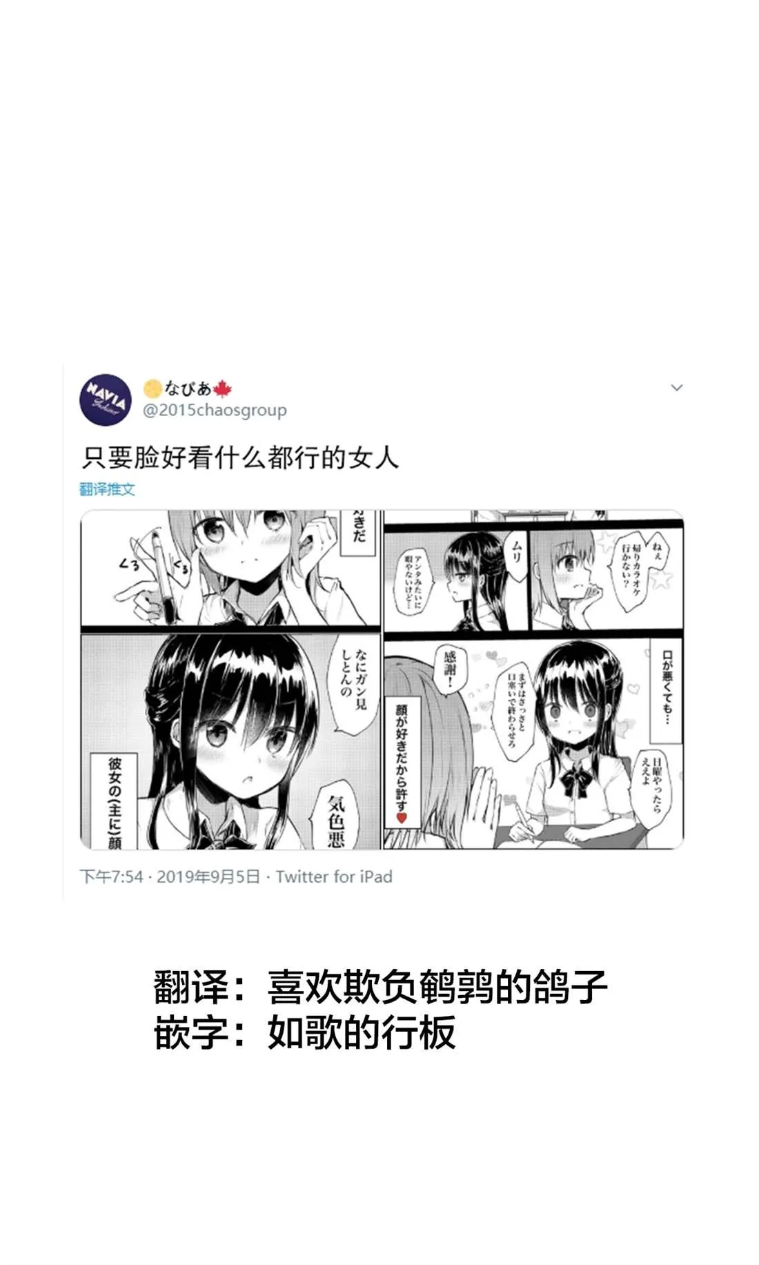 第8话 第1页