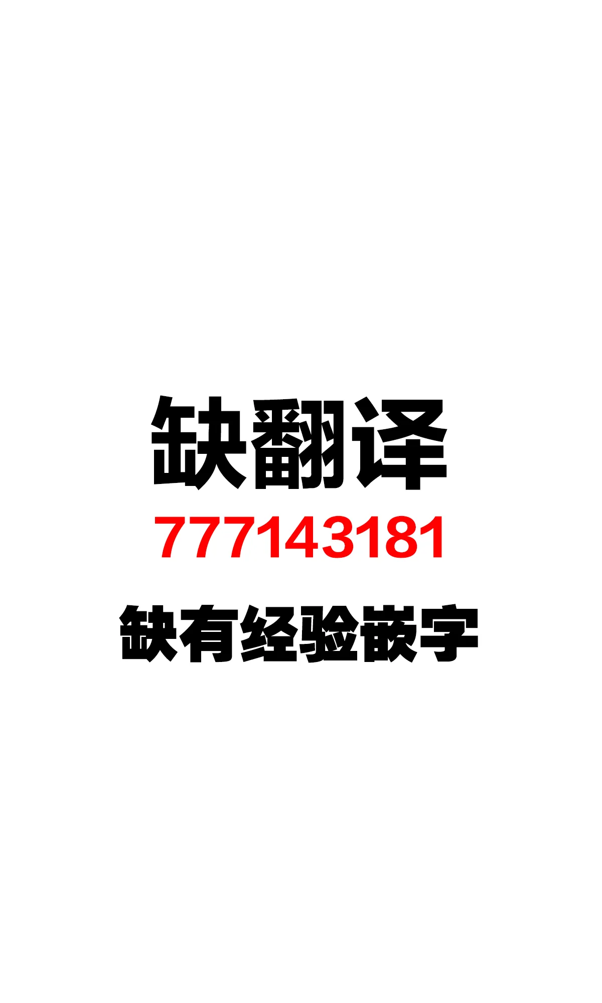第9话 第3页