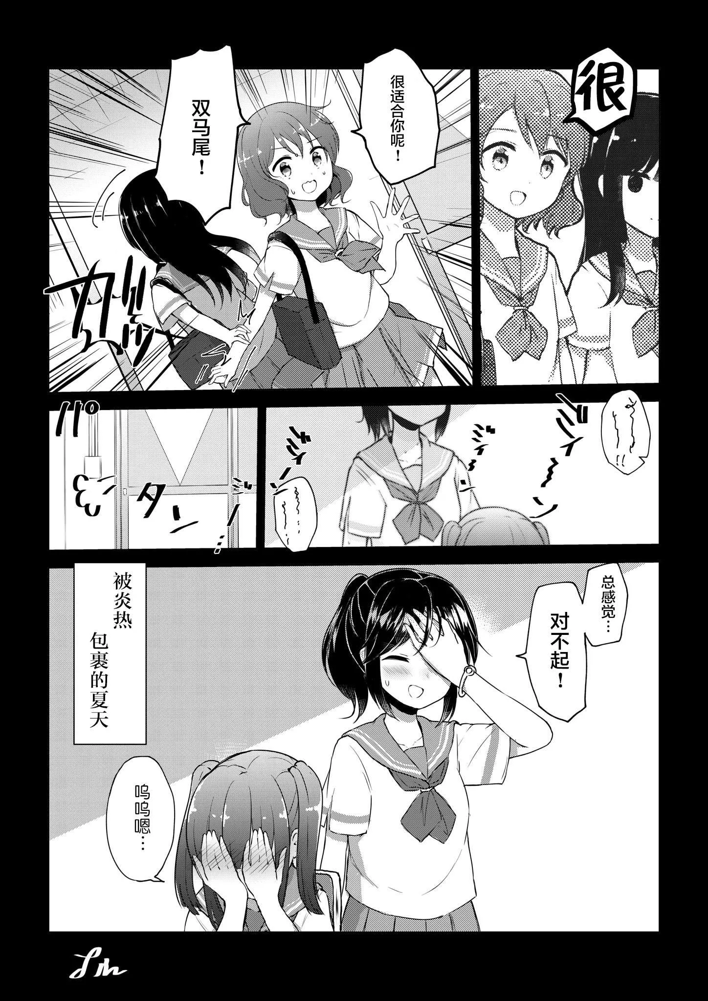 第10话 第7页
