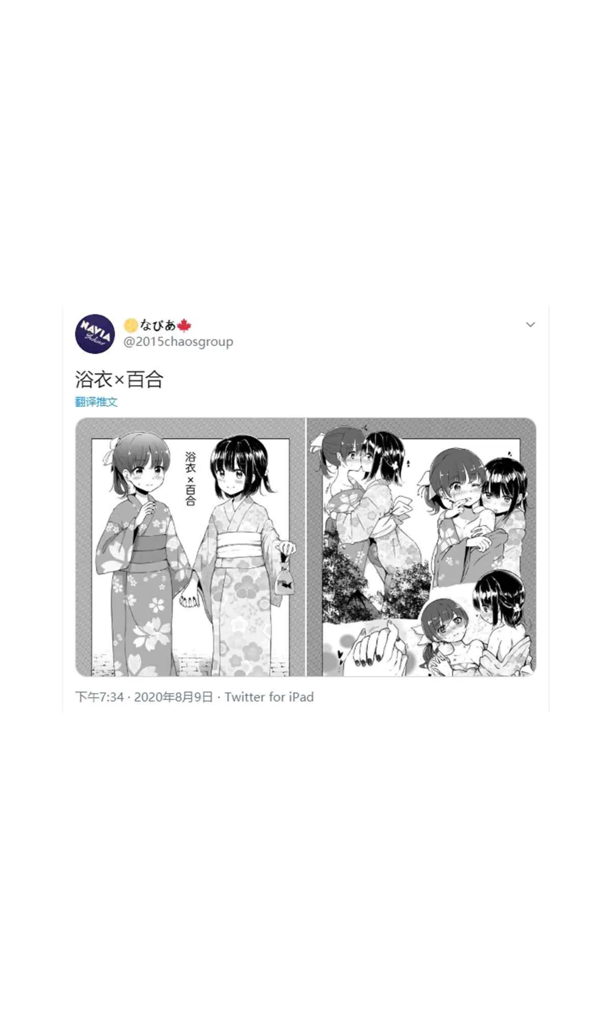 第11话 第1页