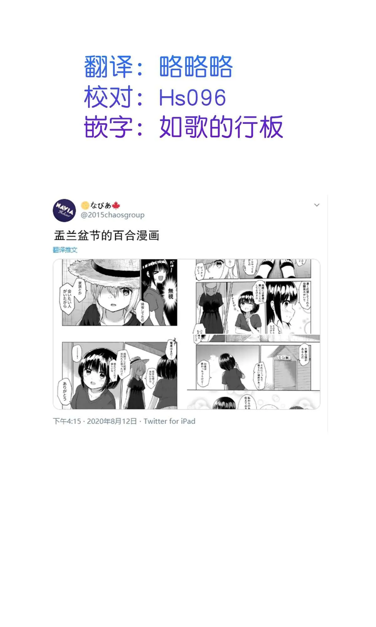 第12话 第1页