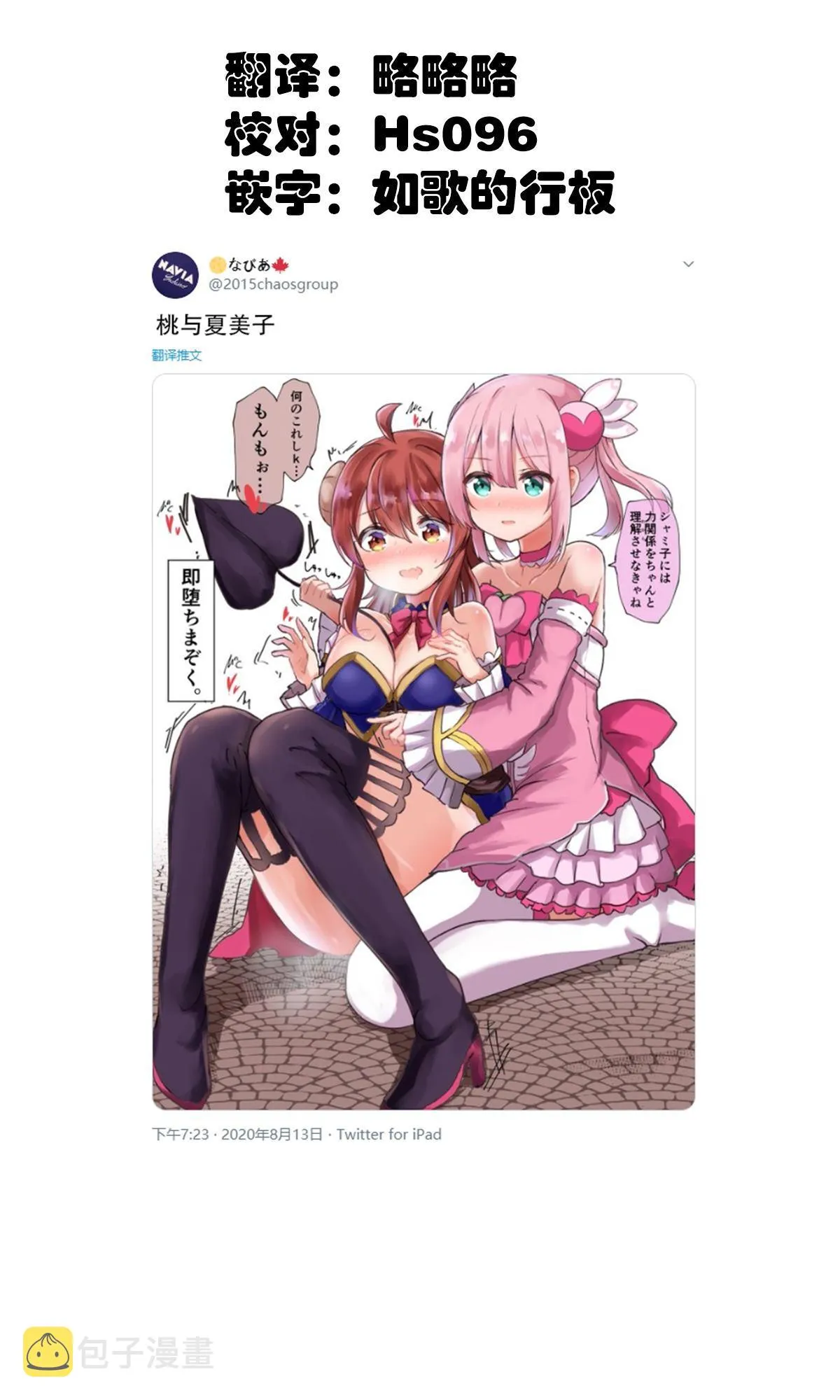 第13话 第1页