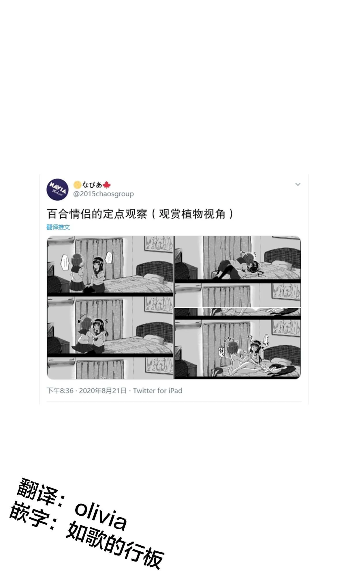 第15话 第1页