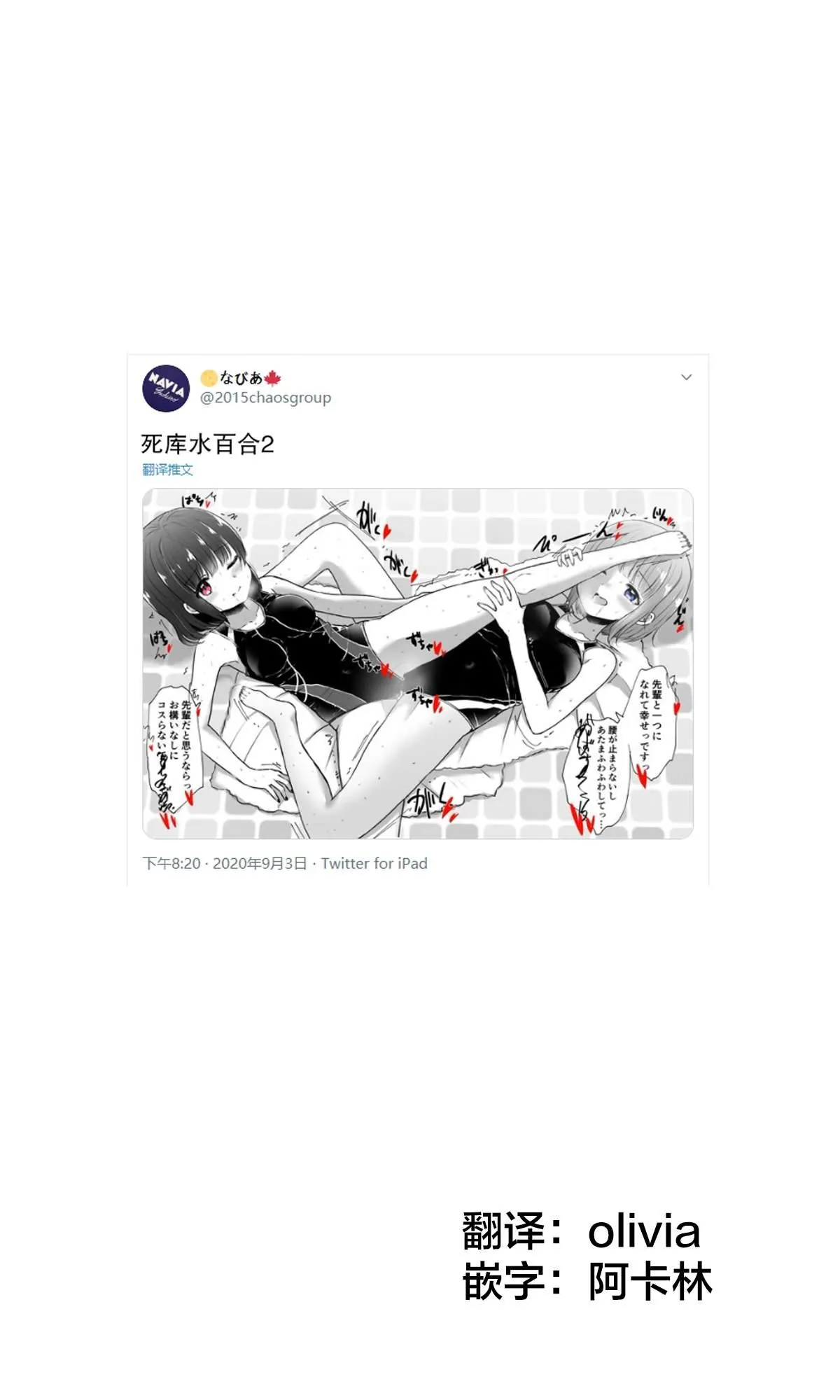 第20话 第1页
