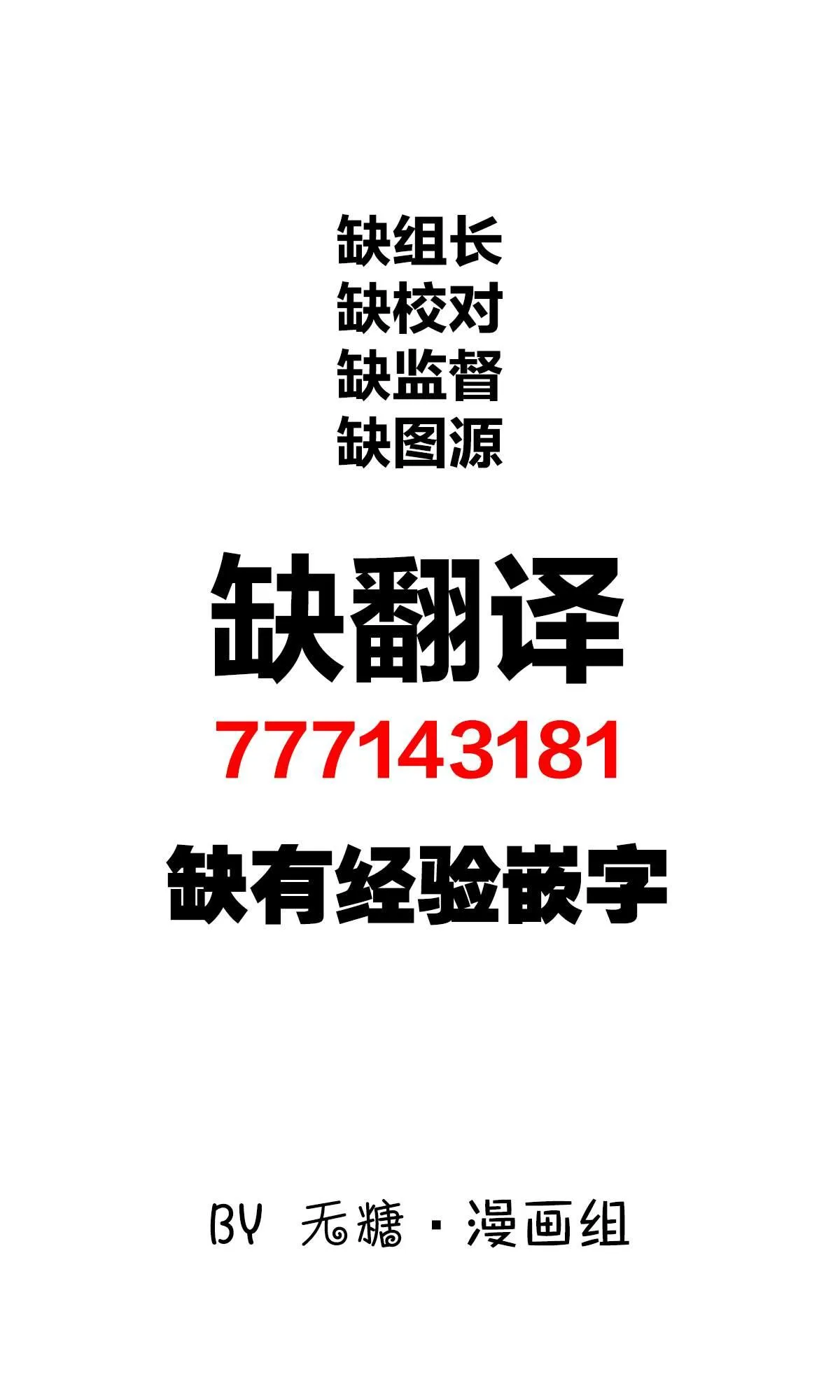 第21话 第3页