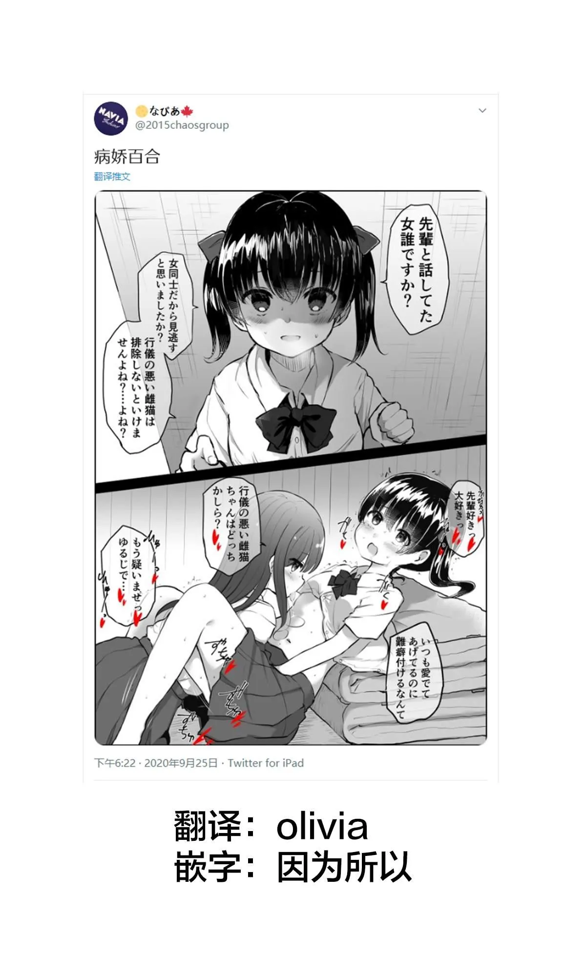 第25话 第1页