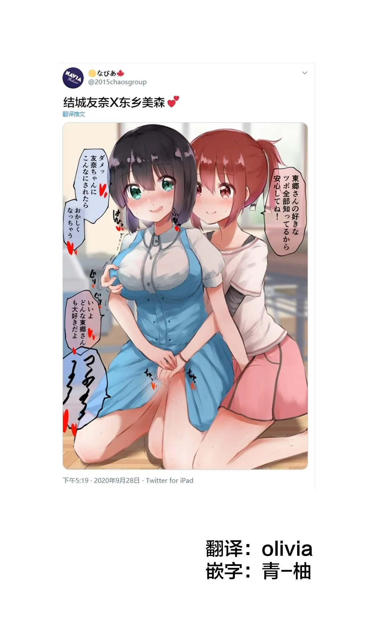 第27话 第1页