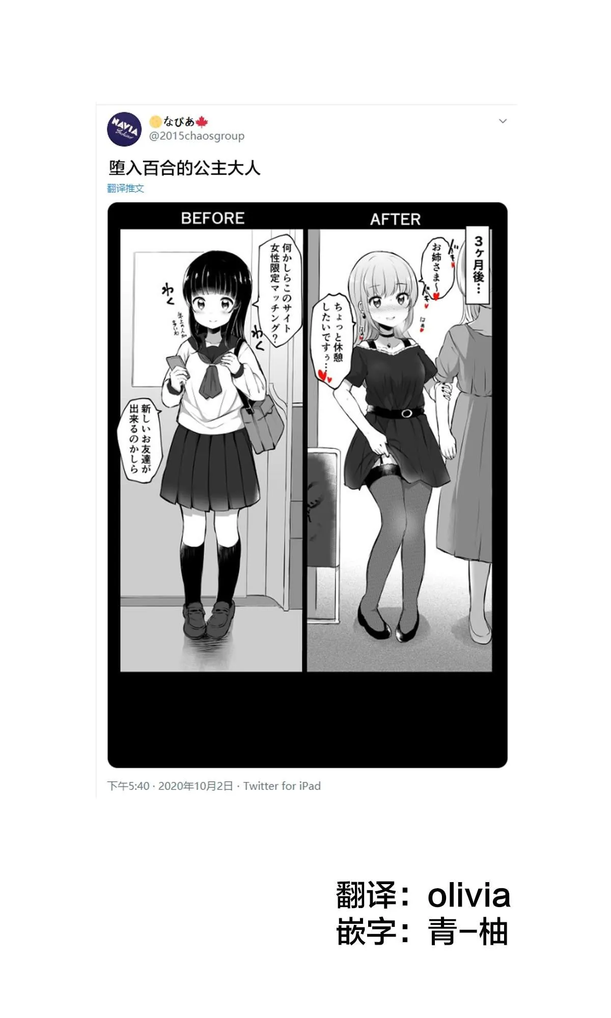 第29话 第1页