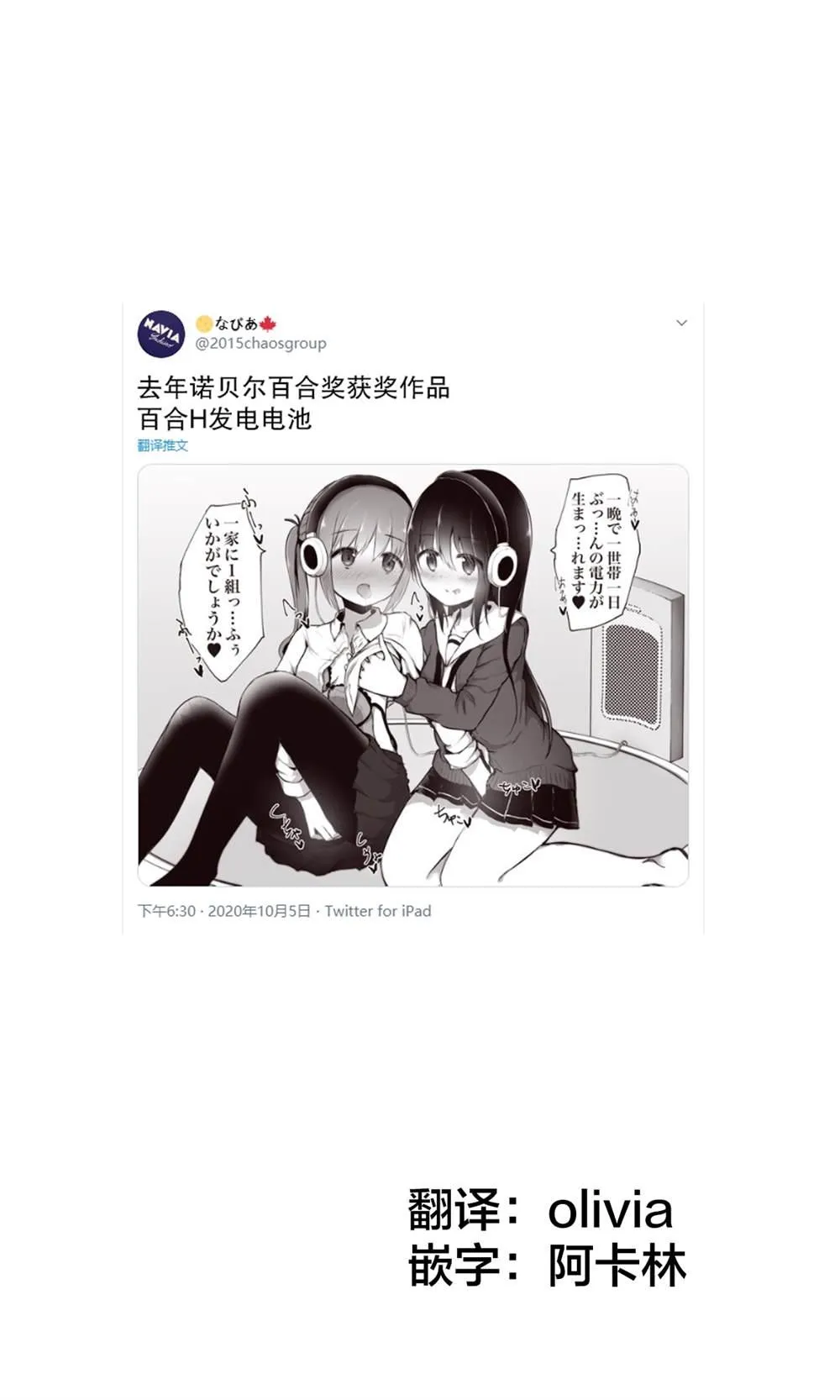 第31话 第1页