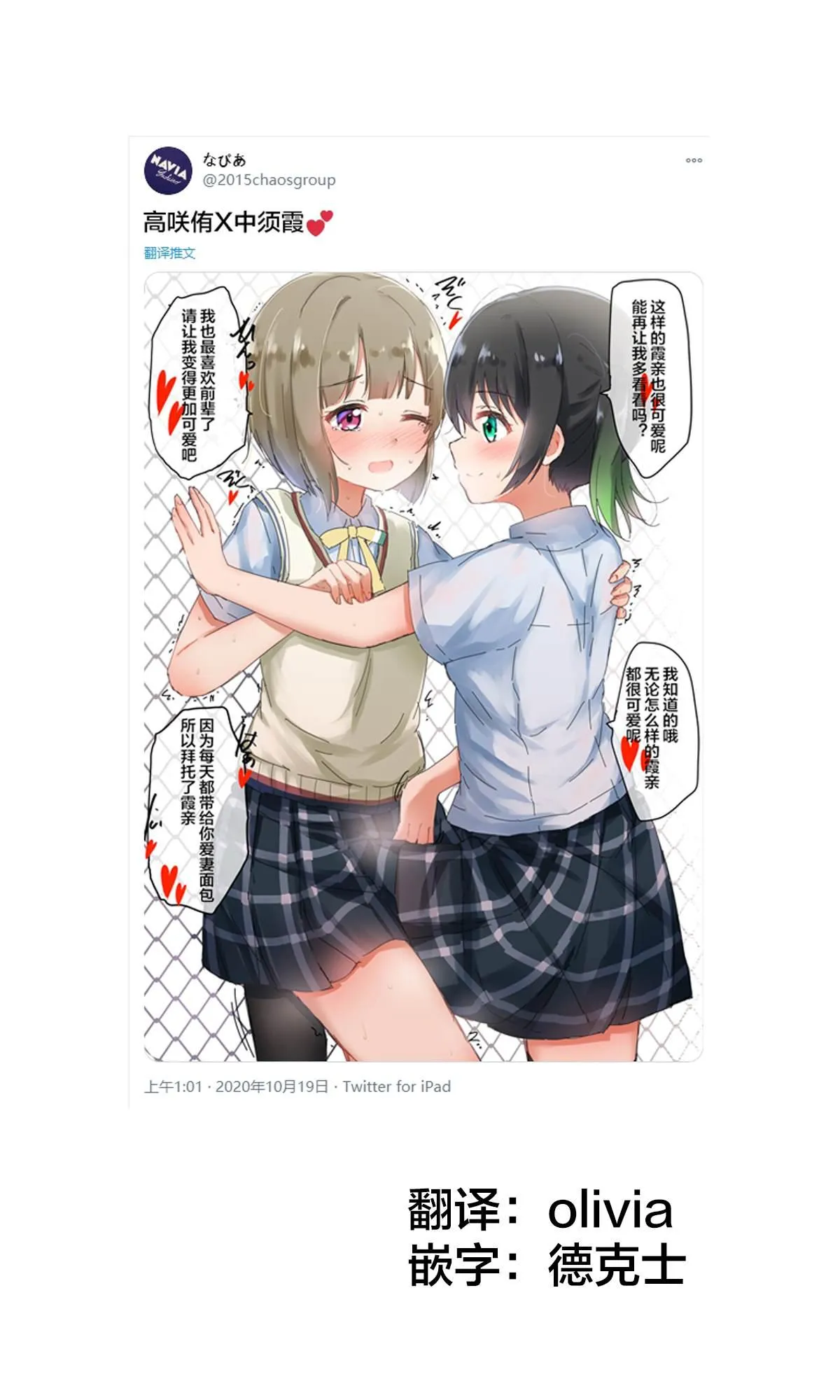 第36话 第1页