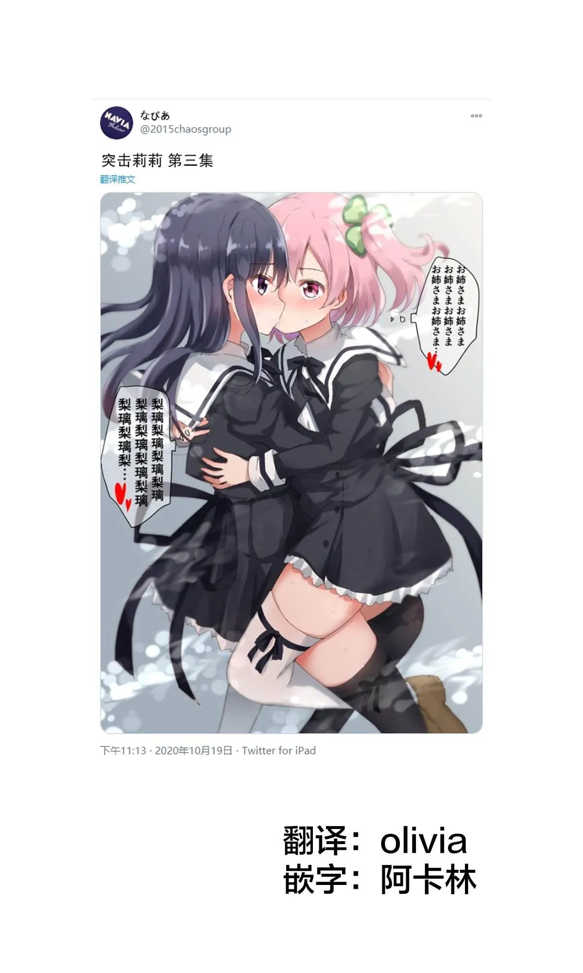 第37话 第1页