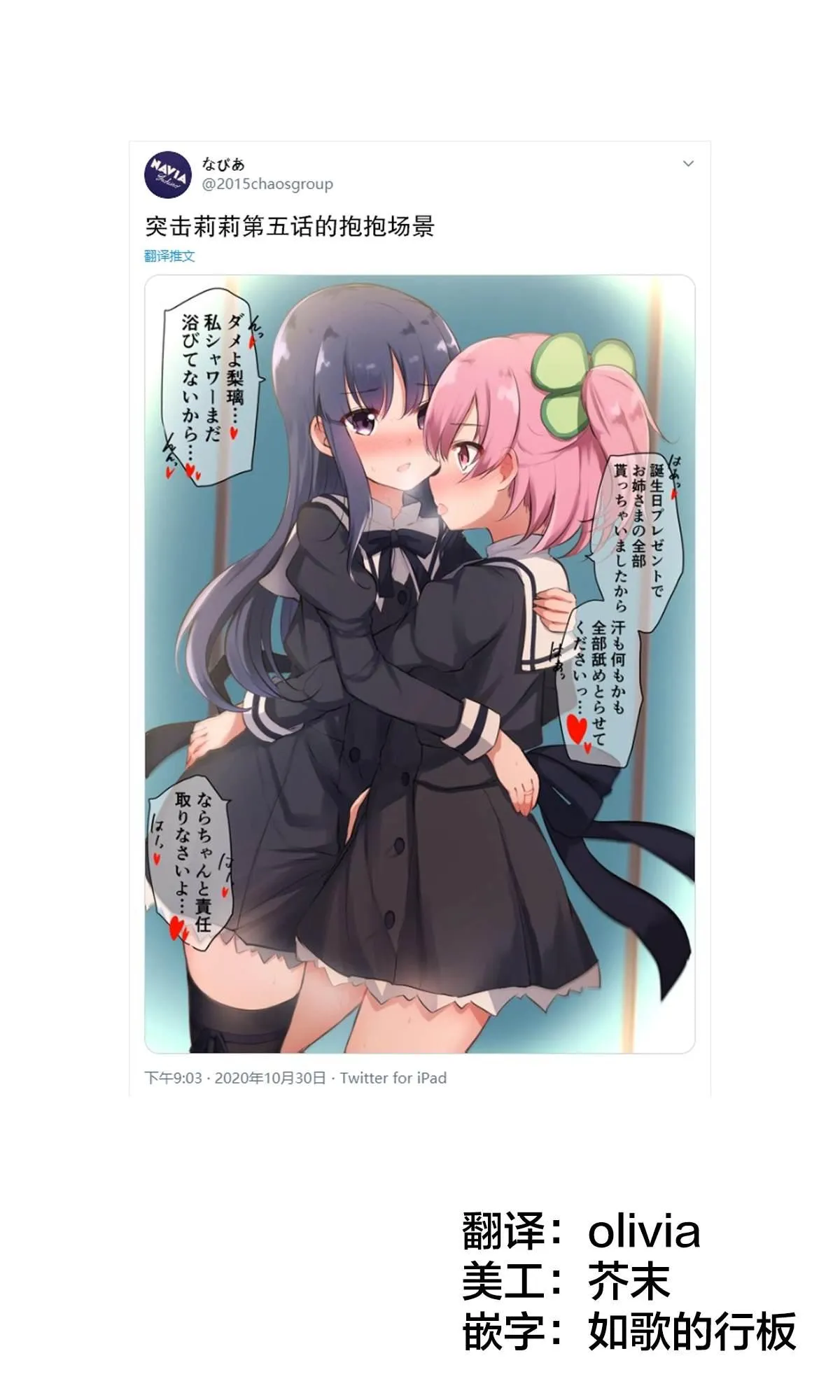第43话 第1页