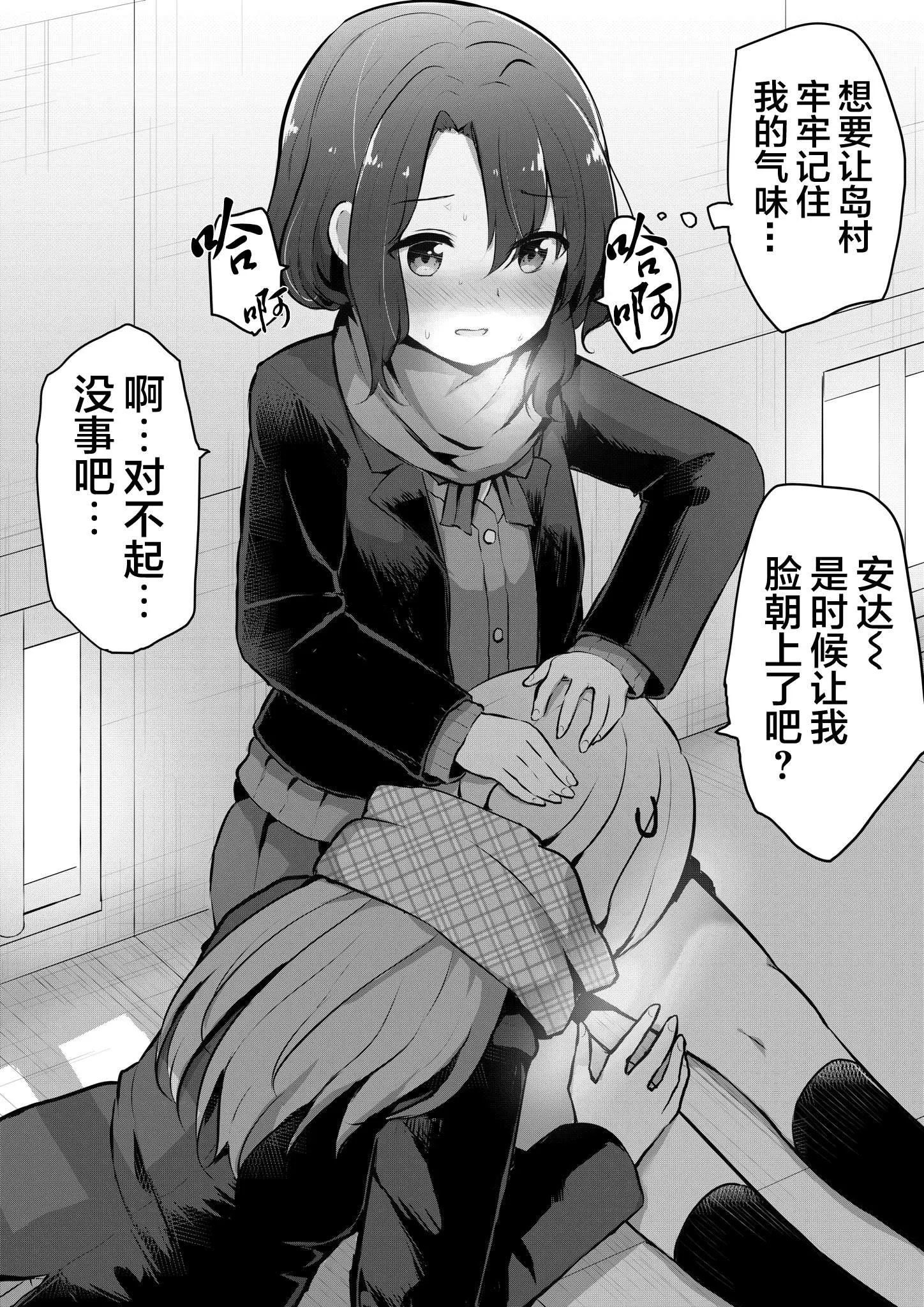 第44话 第2页