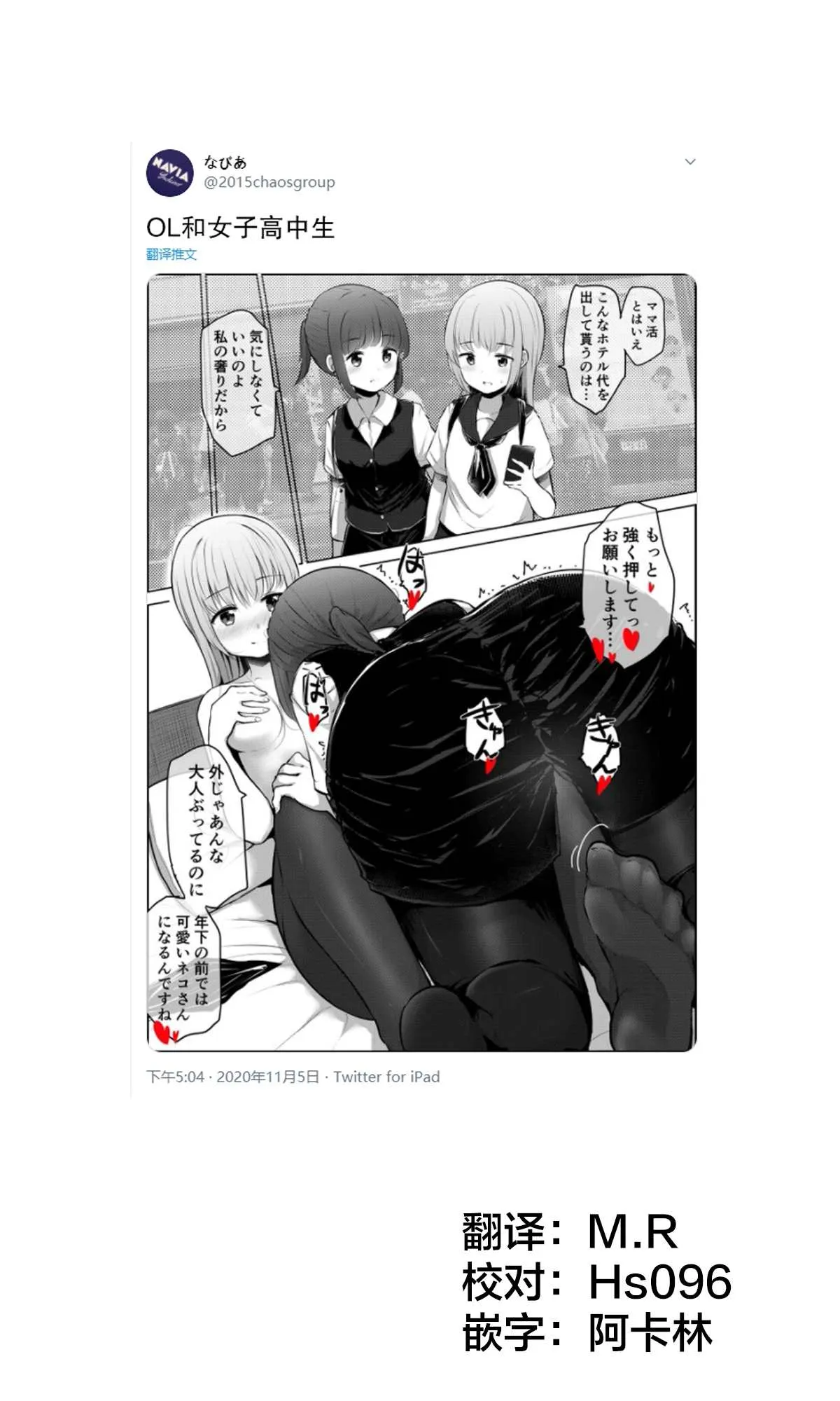 第45话 第1页