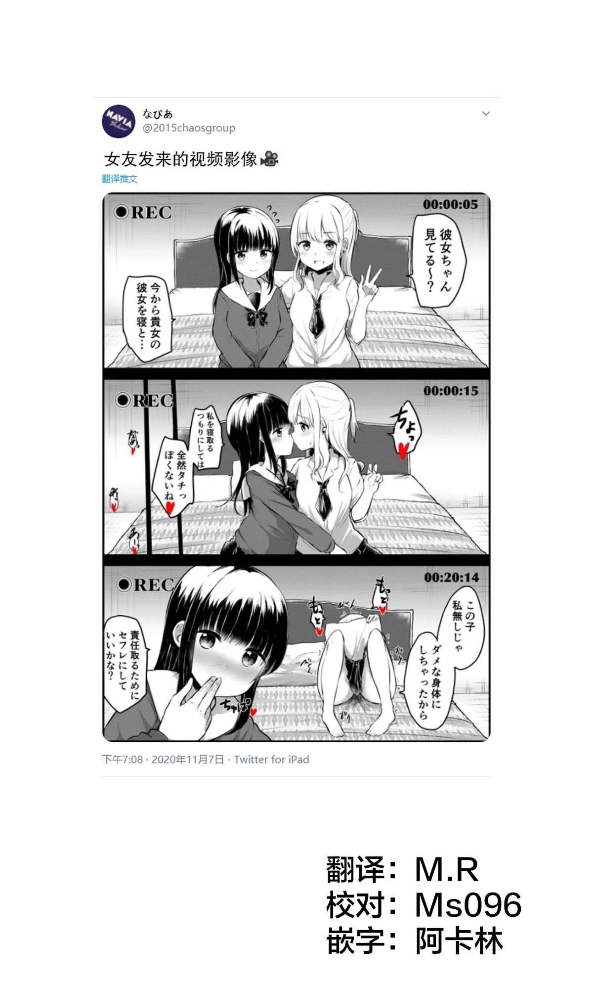 第46话 第1页
