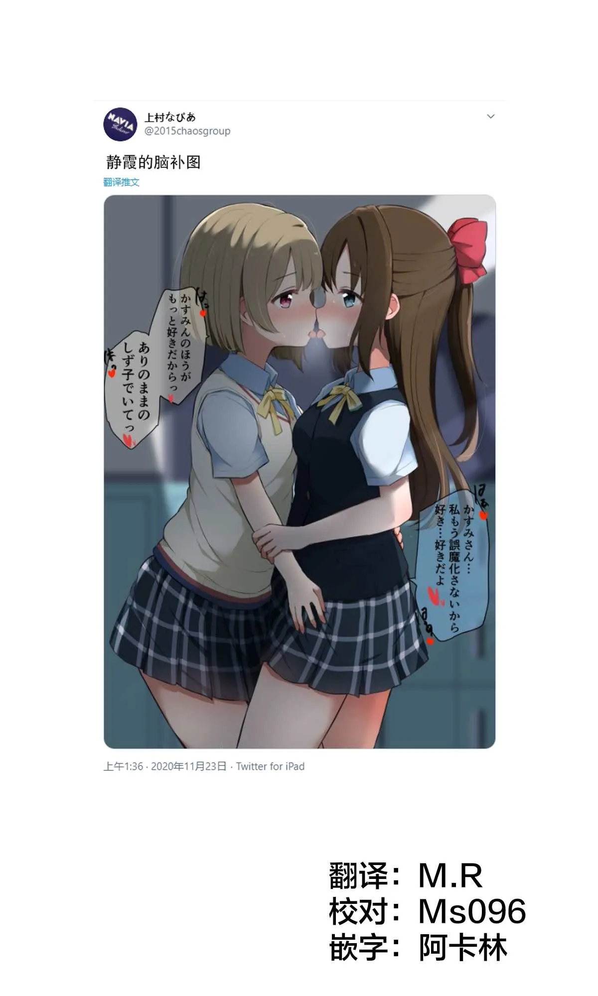 第49话 第1页