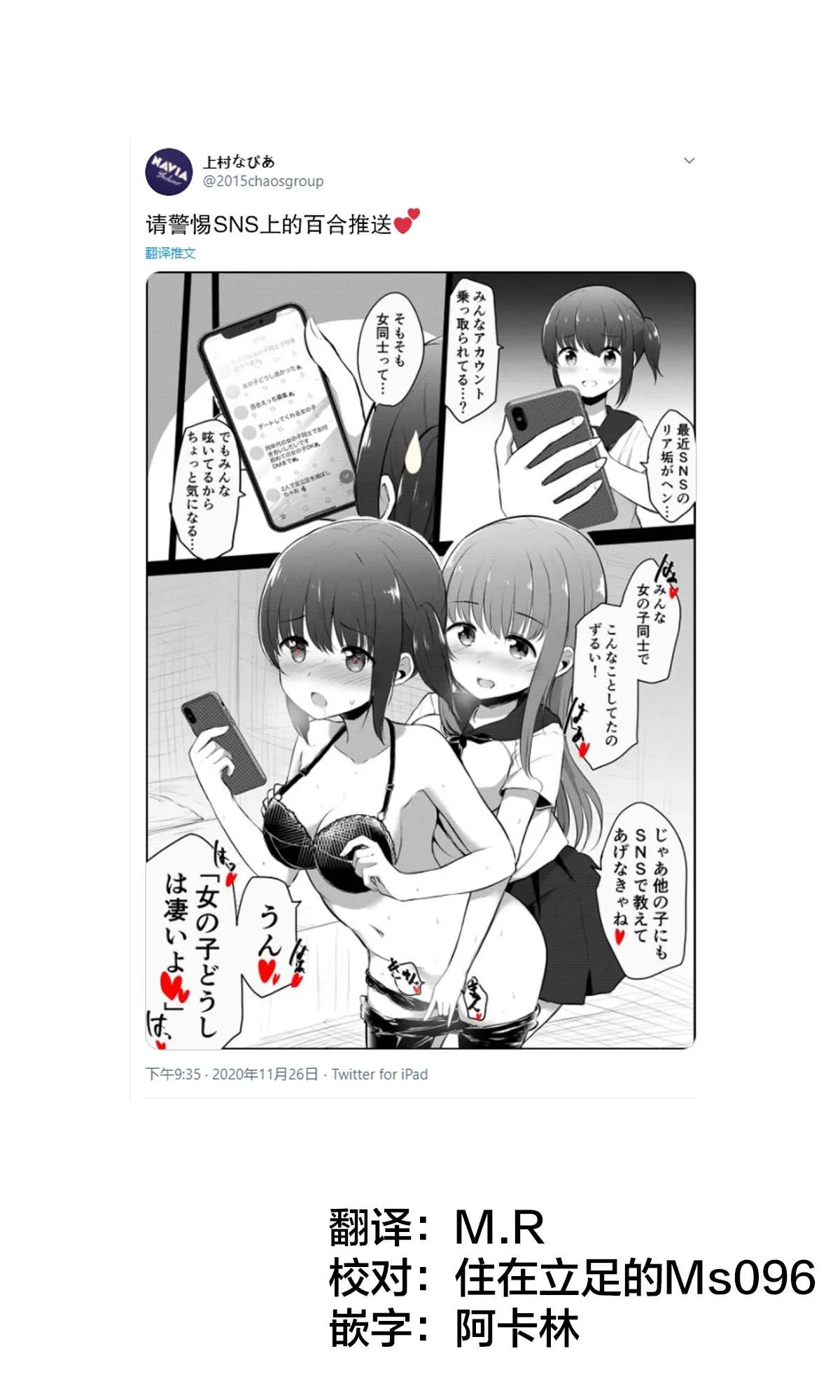 第50话 第1页